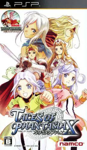 Game | Sony PSP | Tales Of Phantasia Physical Video Games Game Sony