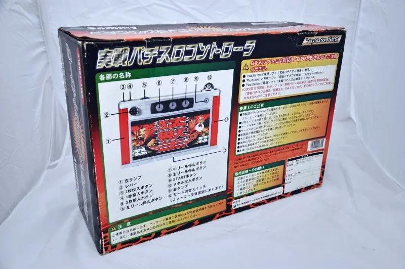 Controller | PS2 Sammy Pachinko slot machine Pachi controller PlayStation 2 SMY-1602LE Controllers & Attachments Sony