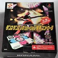 Controller | Sony PlayStation PS1 | Dance Dance Revolution Mat New Boxed RU017 Controllers & Attachments Sony