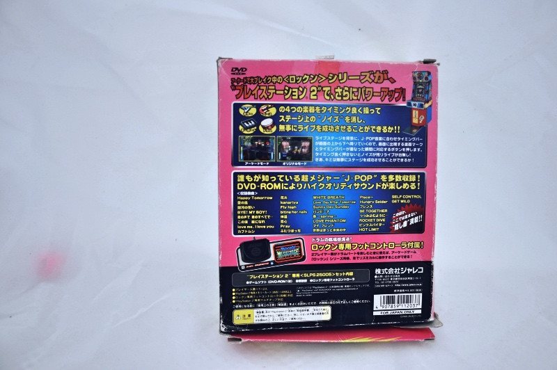 Controllers & Attachments - Game | PS2 Rockin' Mega Stage Music Game With Foot Controller Japanese Ntsc-j