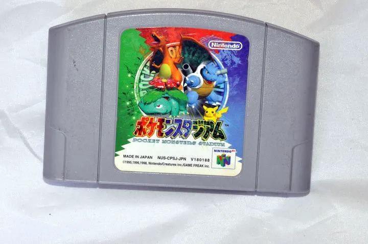 Game | Nintendo N64 | Pokemon Pocket Monsters Stadium Physical Video Games Game Nintendo