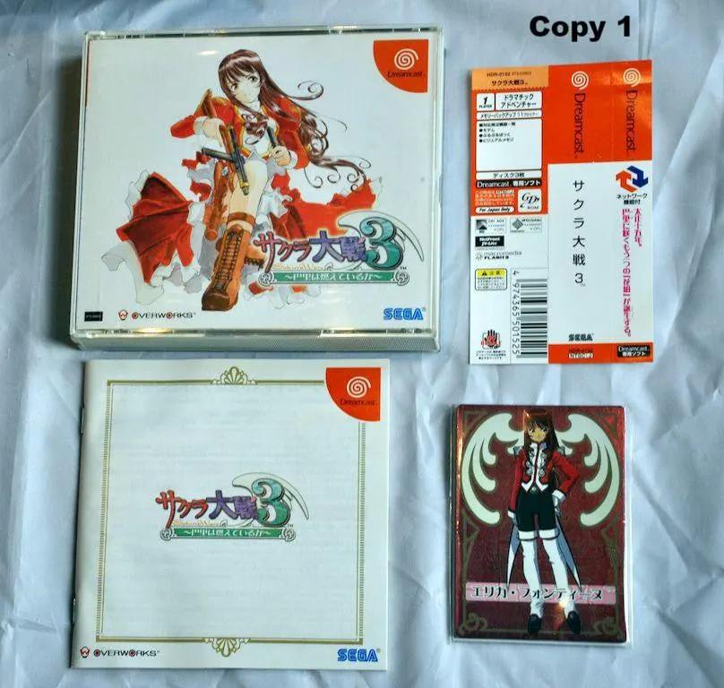 Game | Sega Dreamcast | Sakura Wars Taisen 3 Physical Video Games Game Sega
