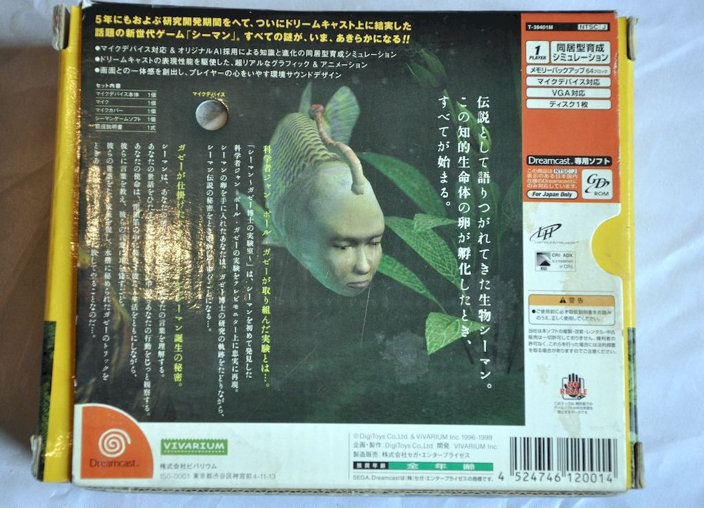Game - Game | SEGA Dreamcast | Seaman