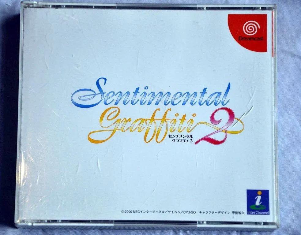 Game | Sega Dreamcast | Sentimental Graffiti 2 Physical Video Games Game Sega