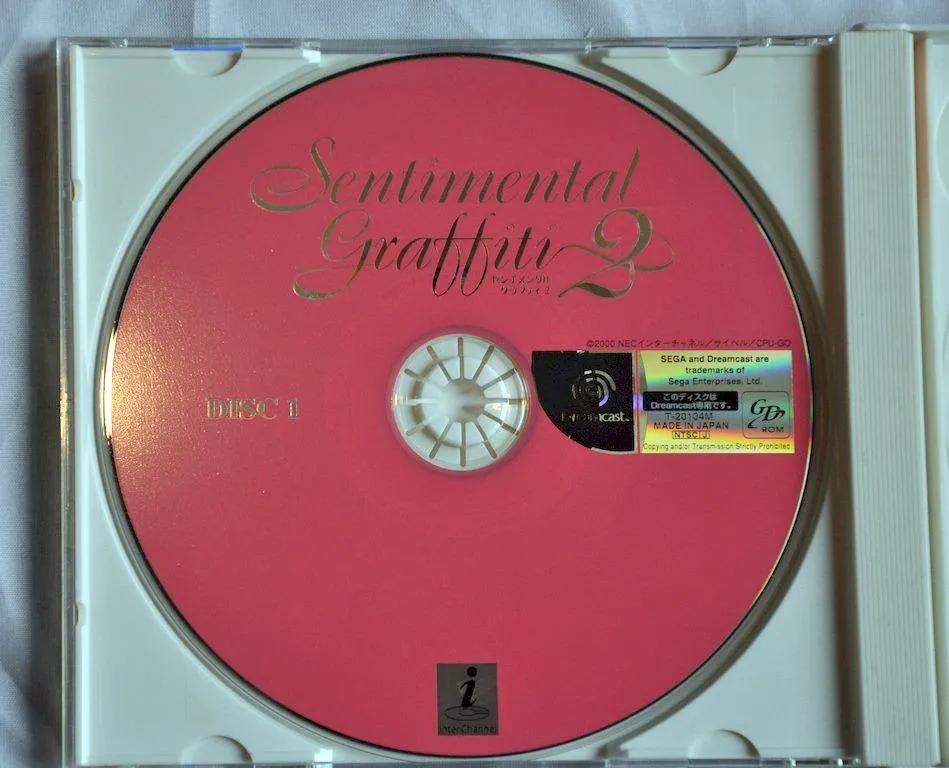 Game | Sega Dreamcast | Sentimental Graffiti 2 Physical Video Games Game Sega