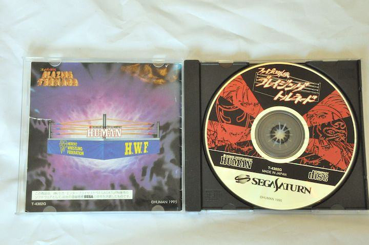 Game - Game | Sega Saturn | Fire Pro Gaiden Blazing Tornado T-4302G