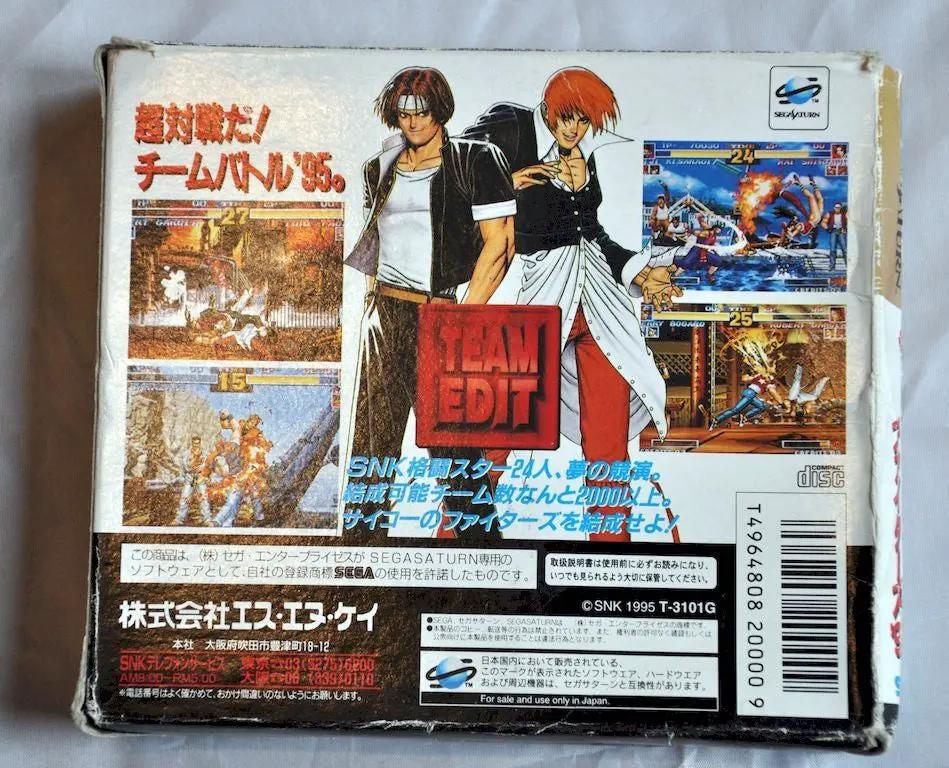 Game | Sega Saturn | The King of Fighters 95 Boxed RAM Cart Physical Video Games Game Sega