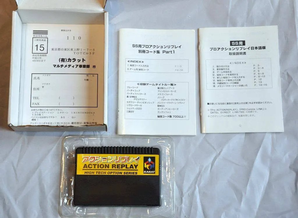 Accessory | Sega Saturn | Action Replay Pro Cart Datel High Tech Option Series Home Game Console Accessories Accessory Datel