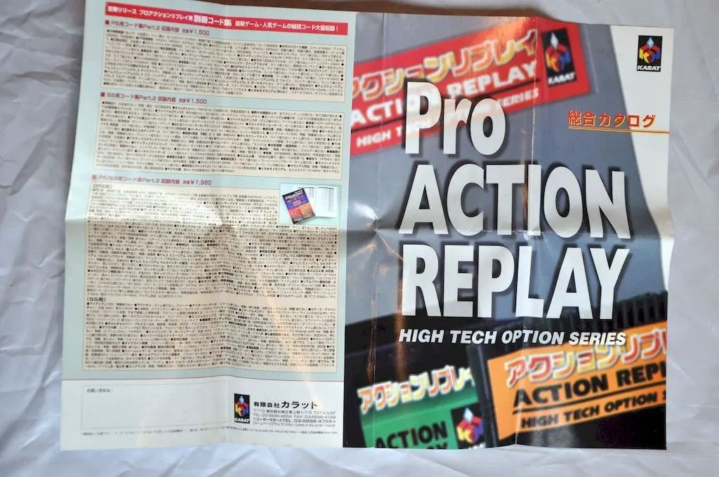Accessory | Sega Saturn | Action Replay Pro Cart Datel High Tech Option Series Home Game Console Accessories Accessory Datel