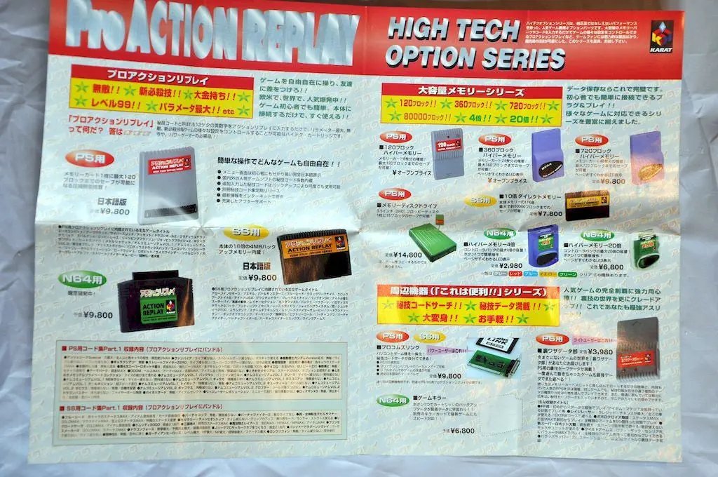 Accessory | Sega Saturn | Action Replay Pro Cart Datel High Tech Option Series Home Game Console Accessories Accessory Datel