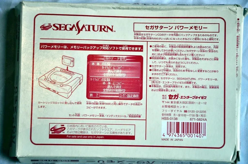Accessory | Sega Saturn | Save Game Backup Cart HSS-0138 670-5847 Home Game Console Accessories Accessory Sega