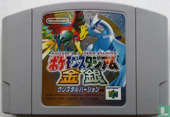 Game | Nintendo N64 | Pocket Monsters Stadium Kin Gin Physical Video Games Game Nintendo
