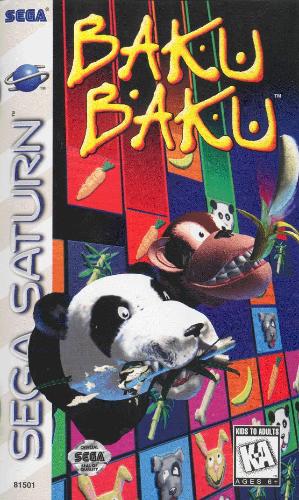 Game | Sega Saturn | Baku Baku [USA]