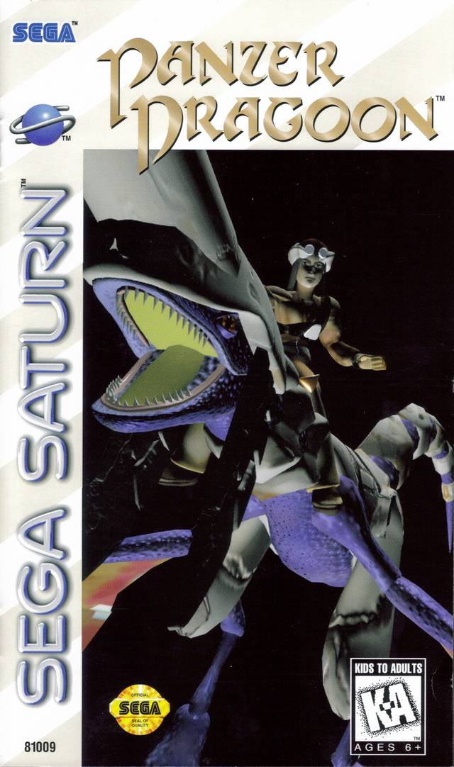 Game | Sega Saturn | Panzer Dragoon [USA]