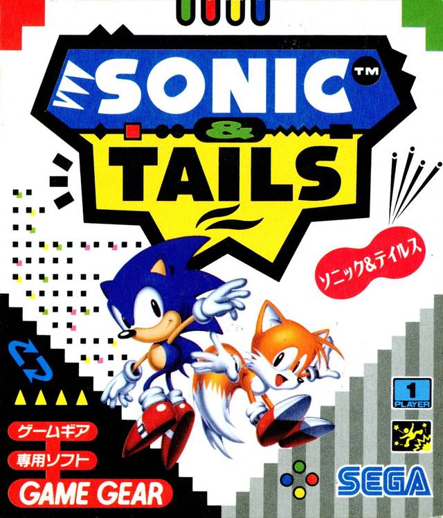 Game | Sega Game Gear | Sonic & Tails [Japan]