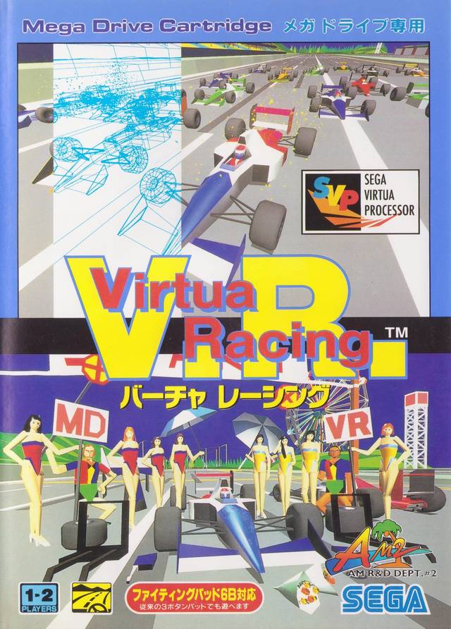 Game | Sega Mega Drive | Virtua Racing [Japan]