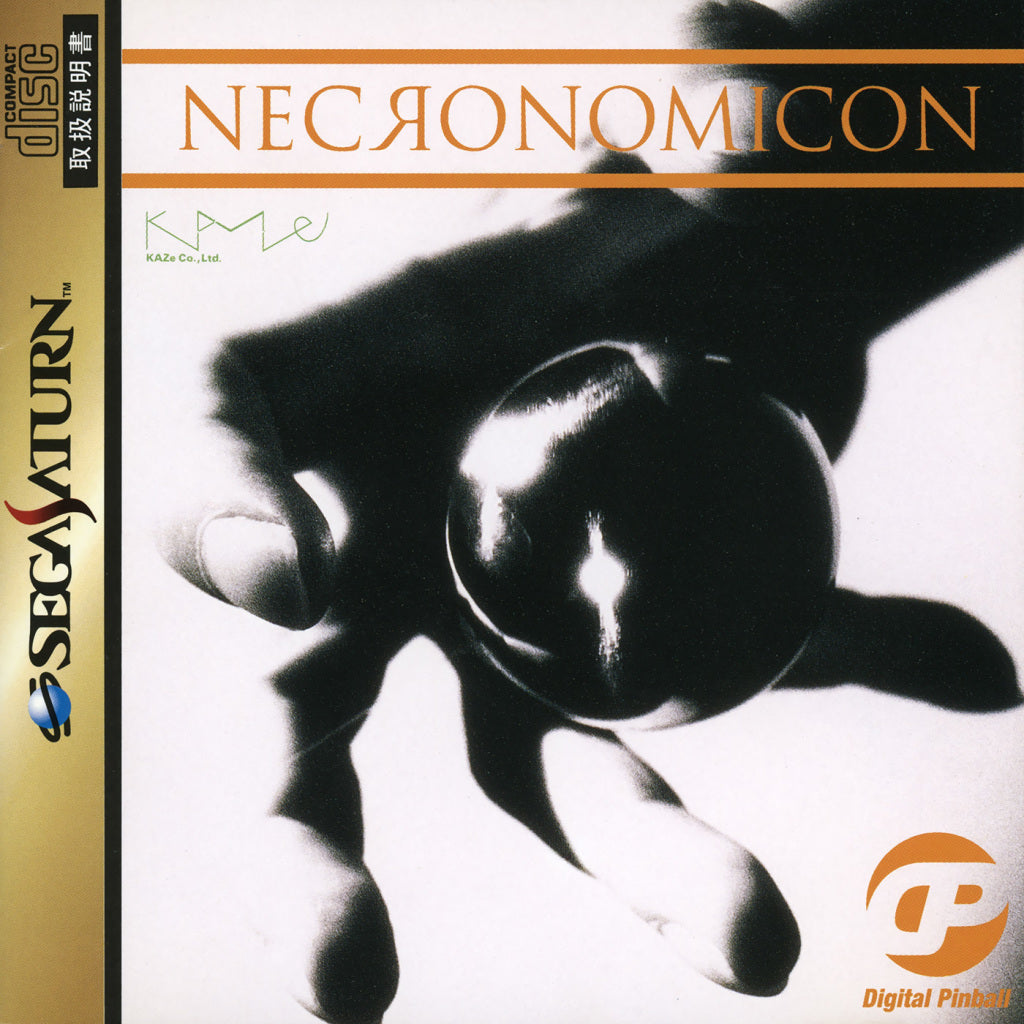 Game | Sega Saturn | Necronomicon [Japan]