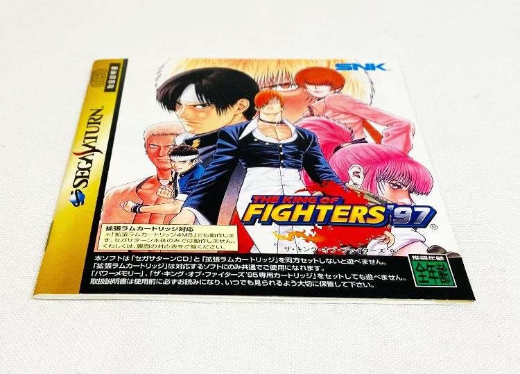 Análisis a The King of Fighters 1997 Análisis a The King of Fighters 1997