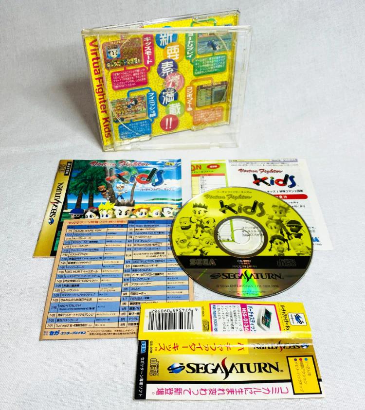 Game | Sega Saturn | Virtua Fighter Kids [Japanese]