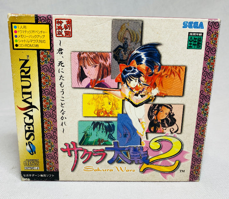 Game | Sega Saturn | Sakura Wars 2 [Japanese]