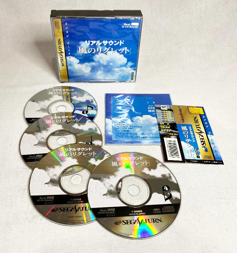 Game | Sega Saturn | Real Sound Kaze No Regret [Japanese]