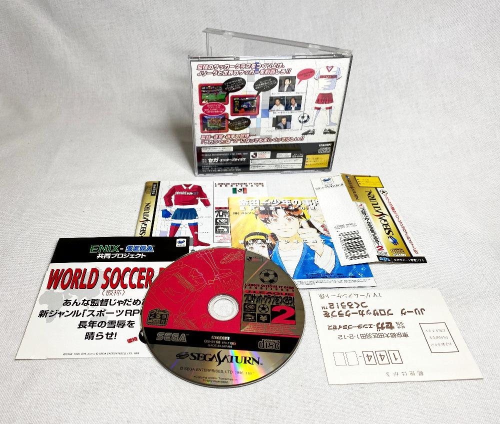 Game | Sega Saturn | J. League Official TV Game Sakatsuku 2 [Japan]