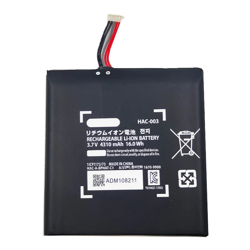 Accessory | Nintendo Switch | Battery