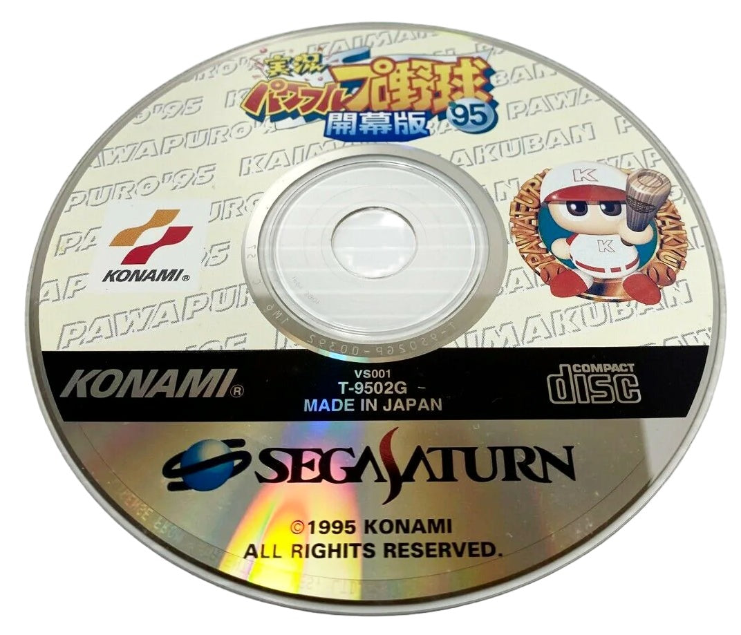 Game | SEGA Saturn | Jikkyou Powerful Puroyakyu '95 Kaimakuban [Japan]