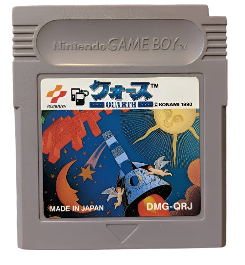 Game | Nintendo Game Boy GB | Quarth [Japanese]