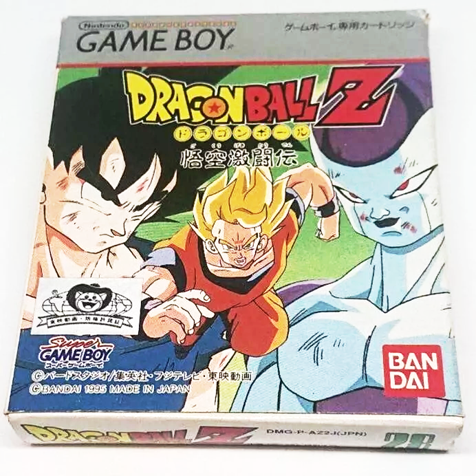 Game | Nintendo Game Boy GB | Dragon Ball Z: Goku Gekitoden [Japanese]