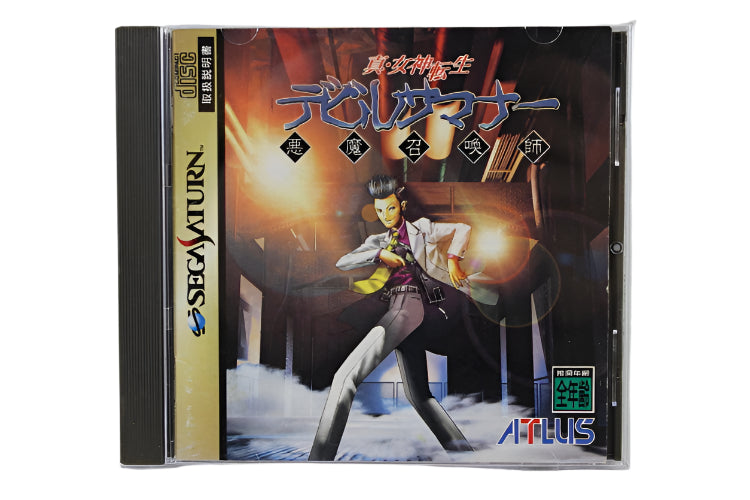 Game | Sega Saturn | Shin Megami Tensei: Devil Summoner [Japanese]