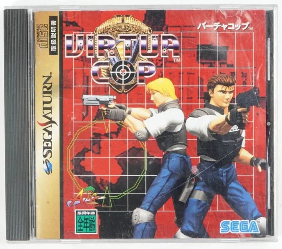 Game | Sega Saturn | Virtua Cop [Japan]