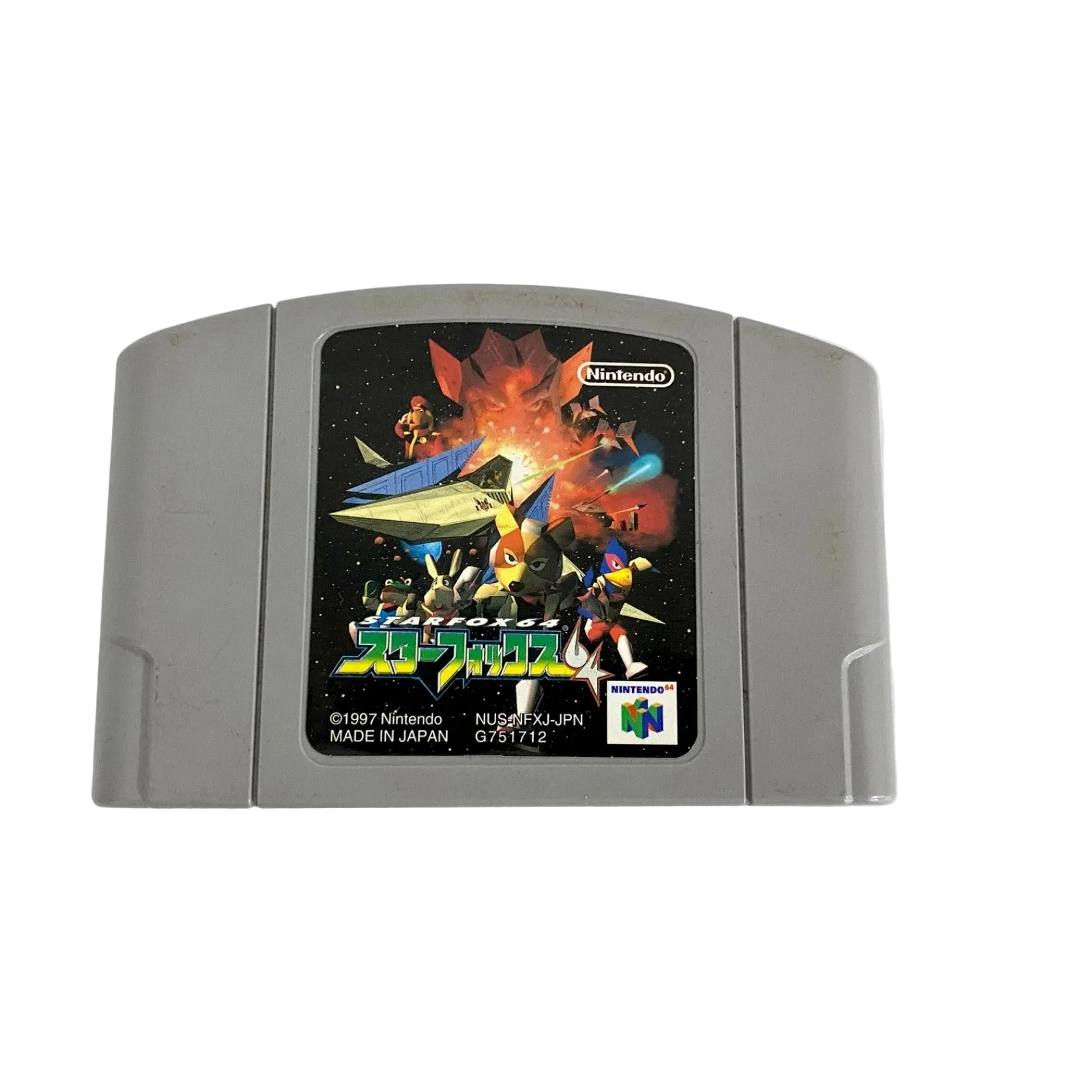 Nintendo 64 game cartridge with colorful graphics on a white background