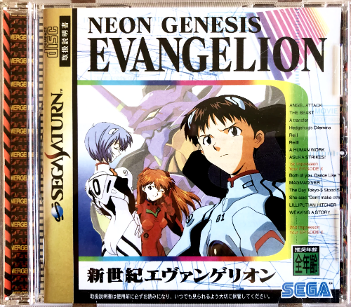 Game | SEGA Saturn | Neon Genesis Evangelion [Japan]