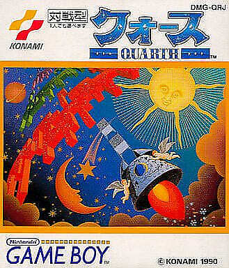 Game | Nintendo Game Boy GB | Quarth [Japanese]