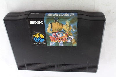 Game | SNK Neo Geo AES | Art Of Fighting 2 [Japan]