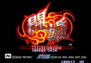 Game | SNK Neo Geo AES | Matrimelee [Japan]