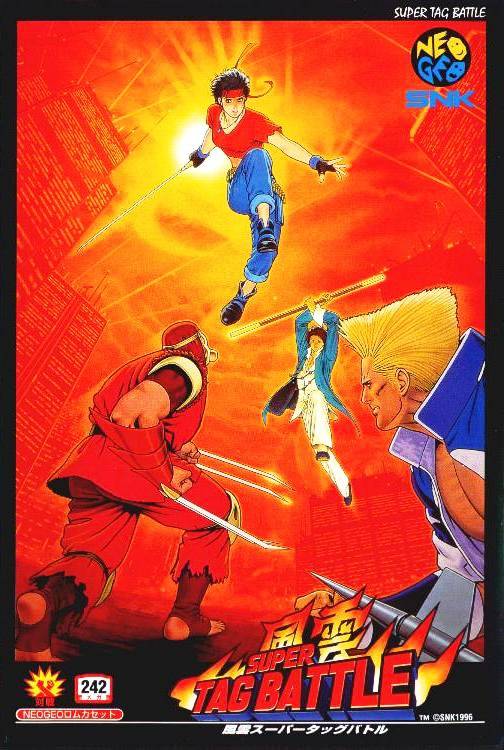 Game | SNK Neo Geo AES | Kizuna Encounter [Japan]