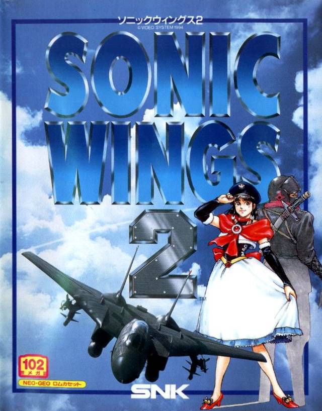 Game | SNK Neo Geo AES | Sonic Wings 2 [Japan]