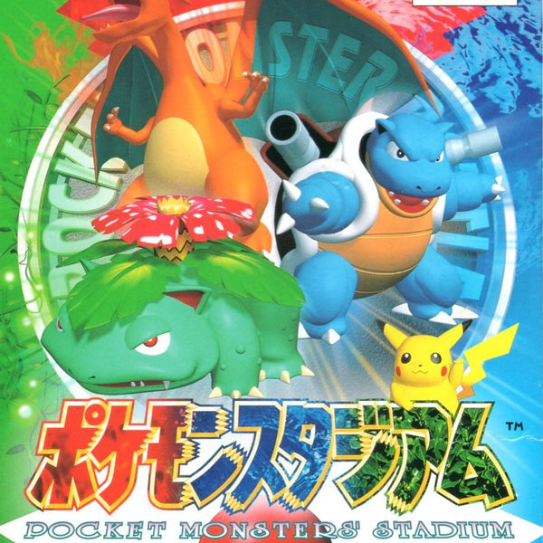 Game Nintendo N64 Pocket Monsters Stadium Gold Silver [Japan]