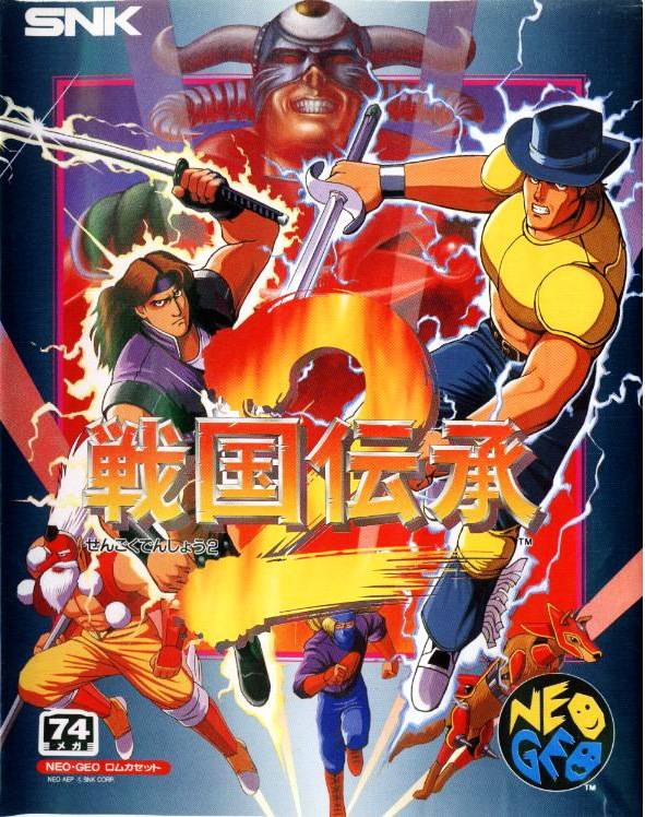 Game | SNK Neo Geo AES | Sengoku 2 [Japan]