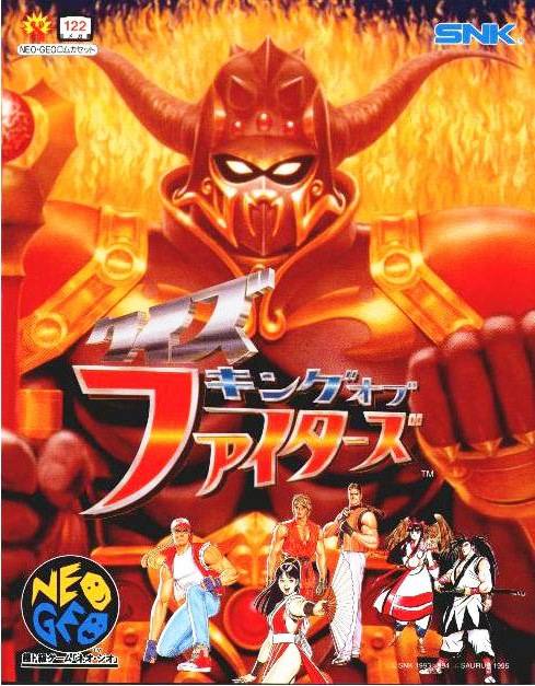 Game | SNK Neo Geo AES | Quiz King Of Fighters [Japan]