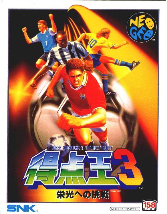 Game | SNK Neo Geo AES | Tokuten Oh [Japan]