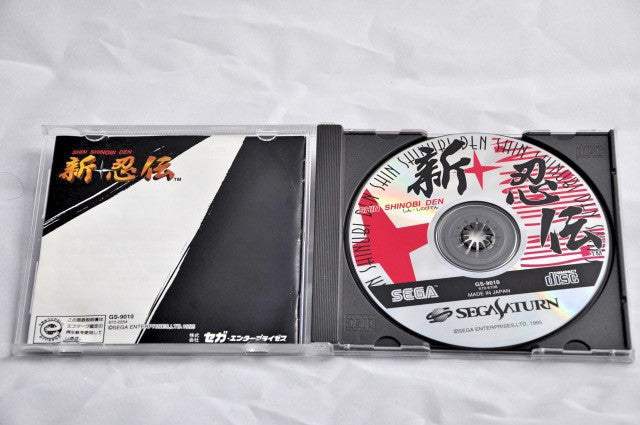 SEGA SATURN Den Shin Shinobi Japanese Version GS 9010 4974365090104 SEGA SATURN Den Shin Shinobi Japanese Version GS 9010 4974365090104