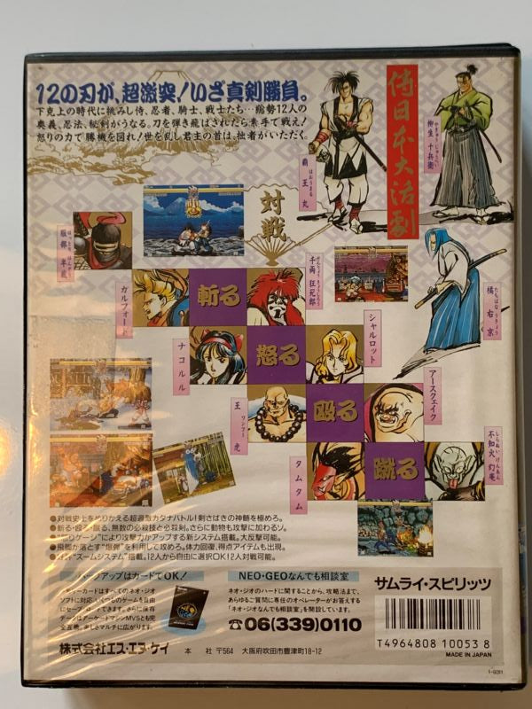 Samurait Spirits 4 SNK Neo Geo AES Japan Original + Manual Game Samurait Spirits 4 SNK Neo Geo AES Japan Original + Manual Game