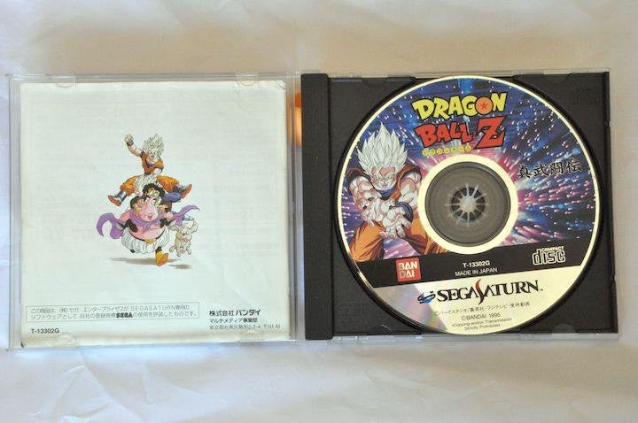 Dragon Ball Z Shin Butouden Sega Saturn JAP T-13302G Dragon Ball Z Shin Butouden Sega Saturn JAP T-13302G